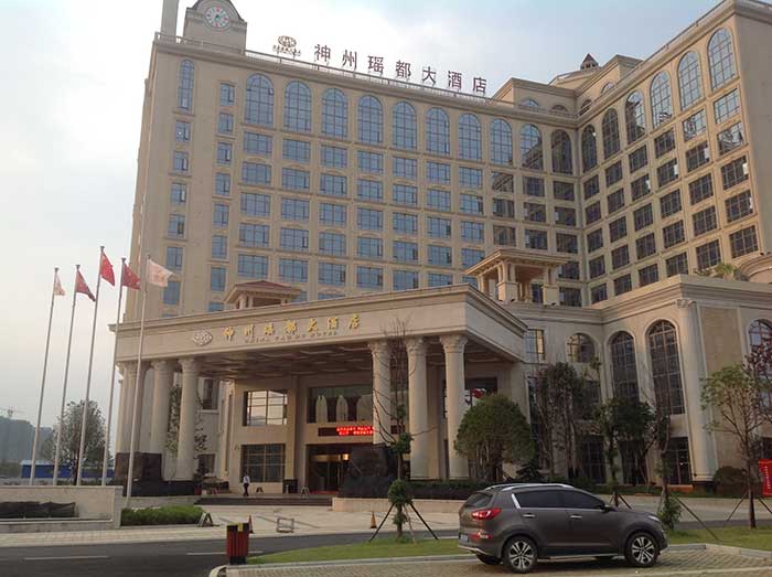 永州江华瑶都大酒店厨房工程